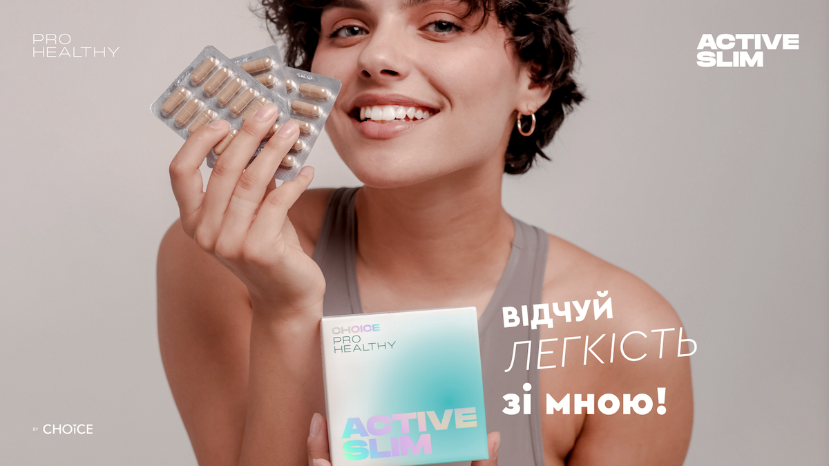 ACTIVE SLIM від бренду PRO HEALTHY