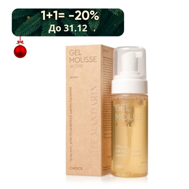 Гель-мус для проблемної шкіри обличчя. Gel Mousse Active Гель-мус для проблемної шкіри обличчя. Gel Mousse Active