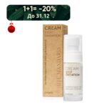 Крем антиоксидантний Stop Oxidation White Mandarin