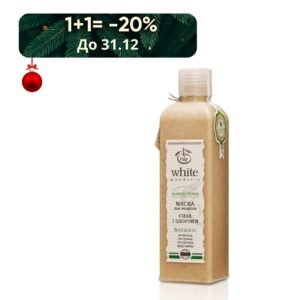 Маска для волосся серії Цілющі трави White Mandarin