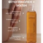 Гель для інтимної гігієни серії Цитрус White Mandarin