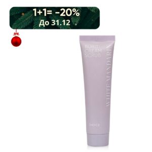 Кремовий скраб для вирівнювання тону обличчя BURITI White Mandarin