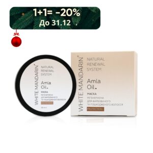 Маска White Mandarin Protection