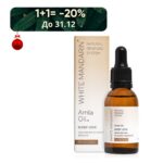 Філер-олія White Mandarin Protection