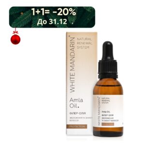 Філер-олія White Mandarin Protection