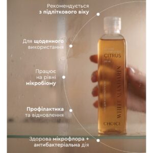 Гель для інтимної гігієни серії Цитрус White Mandarin