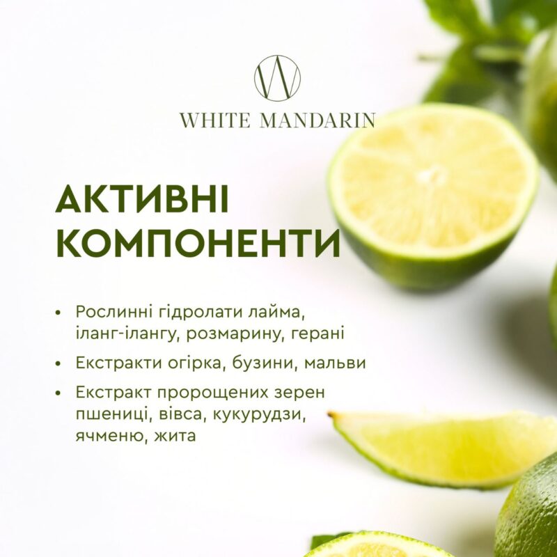 Фітотонік Grain White Mandarin