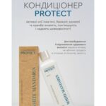 Регенеруючий кондиціонер для пошкодженого та фарбованого волосся «CONDITIONER PROTECT» White Mandarin