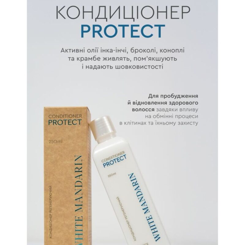 Регенеруючий кондиціонер для пошкодженого та фарбованого волосся «CONDITIONER PROTECT» White Mandarin