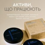 Маска White Mandarin Protection. Регенеруюча, для фарбованого та пошкодженого волосся. «MASK PROTECT»