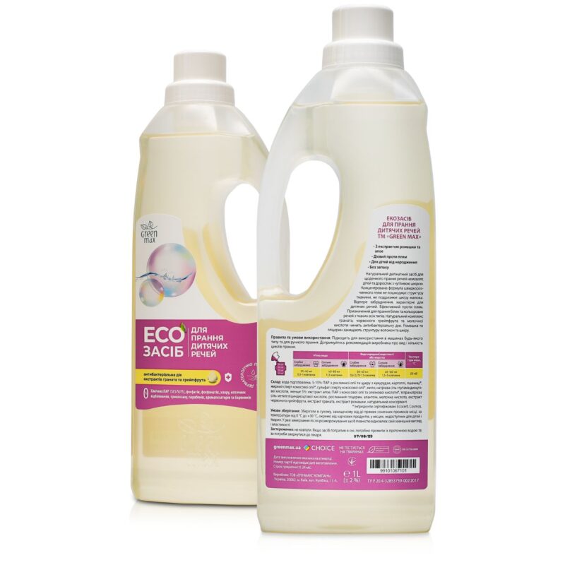 EКОзасіб для прання дитячих речей Green Max EКОзасіб для прання дитячих речей Green Max