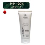 Гель-скраб White Mandarin. Живлення та очищення