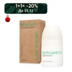 Натуральний дезодорант Bergamot White Mandarin