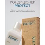 Регенеруючий кондиціонер для пошкодженого та фарбованого волосся «CONDITIONER PROTECT» White Mandarin