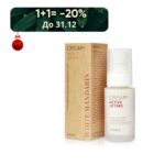 Денний крем серії DEEP REGENERATION White Mandarin