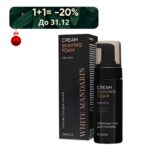 Натуральна піна для гоління For Men Antistress White Mandarin