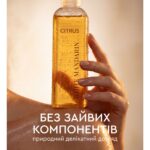 Гель для інтимної гігієни серії Цитрус White Mandarin