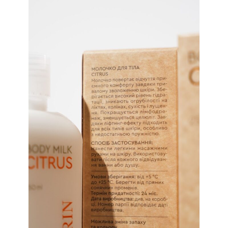 Body Milk CITRUS by White Mandarin