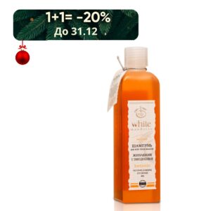 Шампунь серії Медова White Mandarin