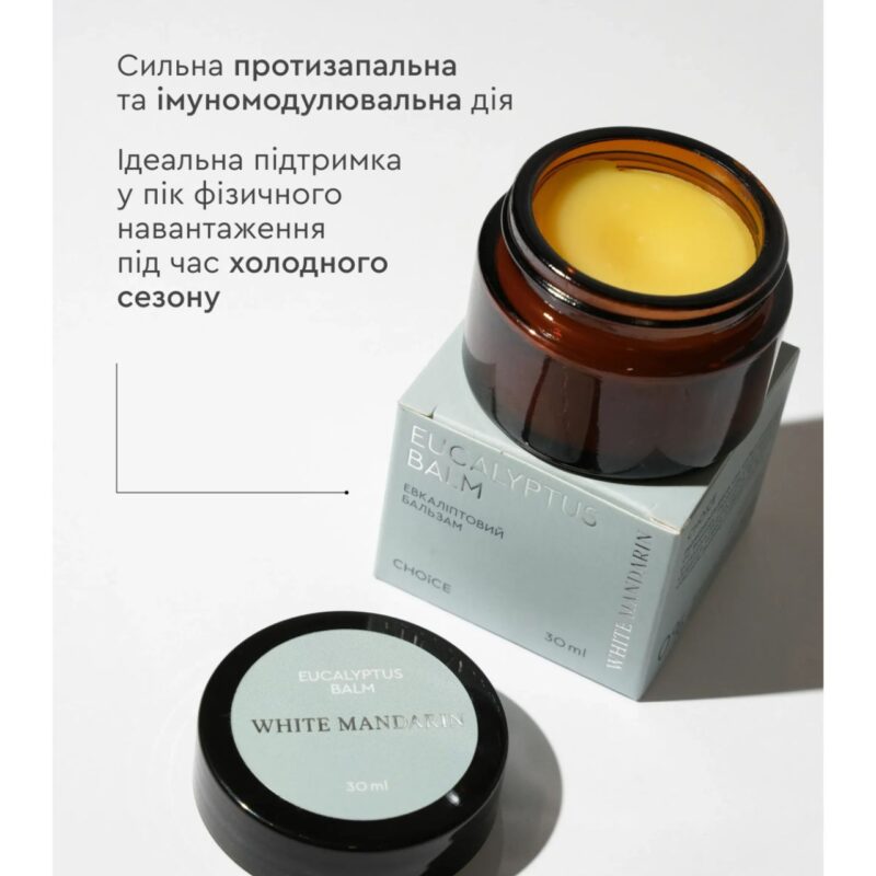 Евкаліптовий бальзам для всіх типів шкіри White Mandarin. EUCALYPTUS BALM