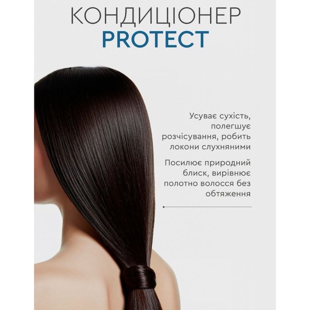 Регенеруючий кондиціонер для пошкодженого та фарбованого волосся «CONDITIONER PROTECT». 250мл 2 Регенеруючий кондиціонер для пошкодженого та фарбованого волосся «CONDITIONER PROTECT» White Mandarin