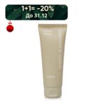 Бальзам для рук Інтенсивне вiдновлення White Mandarin.