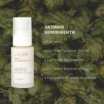 Денний крем серії DEEP REGENERATION White Mandarin