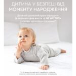 Дитячий захисний крем від негоди White Mandarin