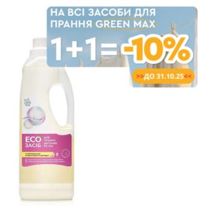 EКОзасіб для прання дитячих речей Green Max 1000 мл