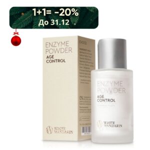 Ензимна пудра AGE CONTROL.