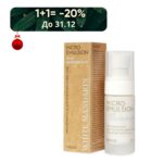 Мікроемульсія для контуру очей та губ серії рослинні пептиди DEEP REGENERATION White Mandarin