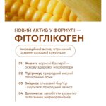 Гель для інтимної гігієни серії Цитрус White Mandarin