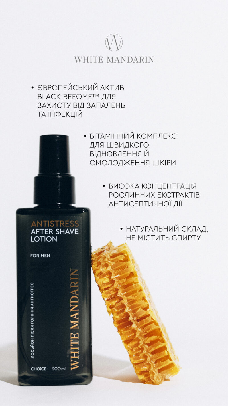 White Mandarin Лосьйон після гоління Антистрес