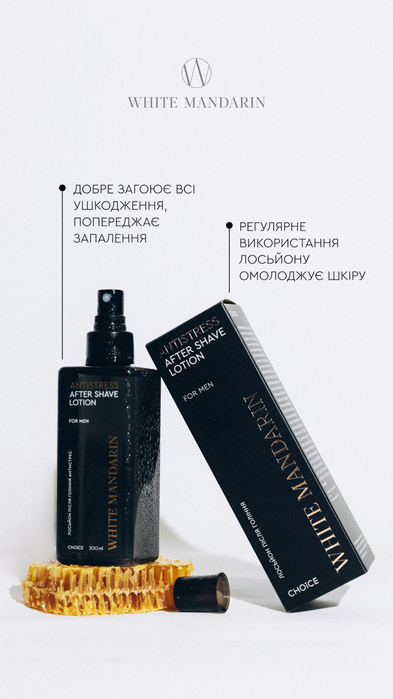 White Mandarin Лосьйон після гоління Антистрес