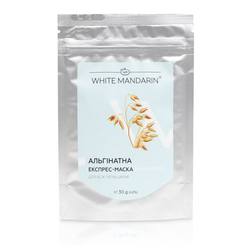 Альгінатна маска серії Пророслі зерна White Mandarin.