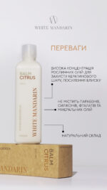 Бальзам для волосся Citrus від White Mandarin