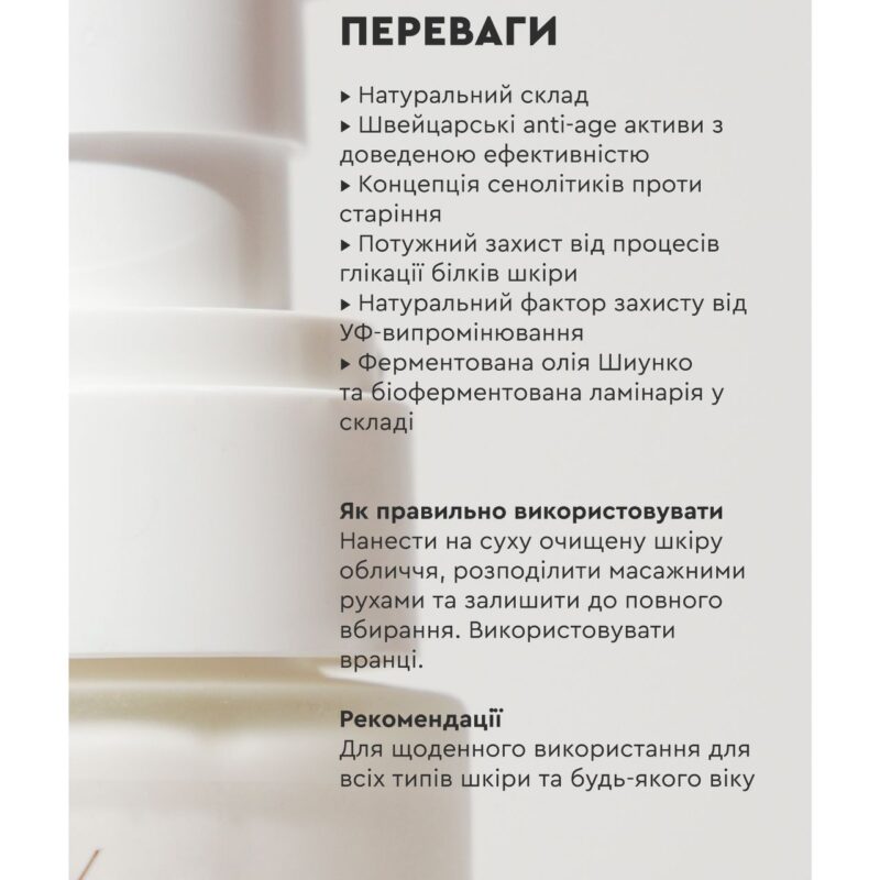 Day Cream AGE CONTROL White Mandarin
