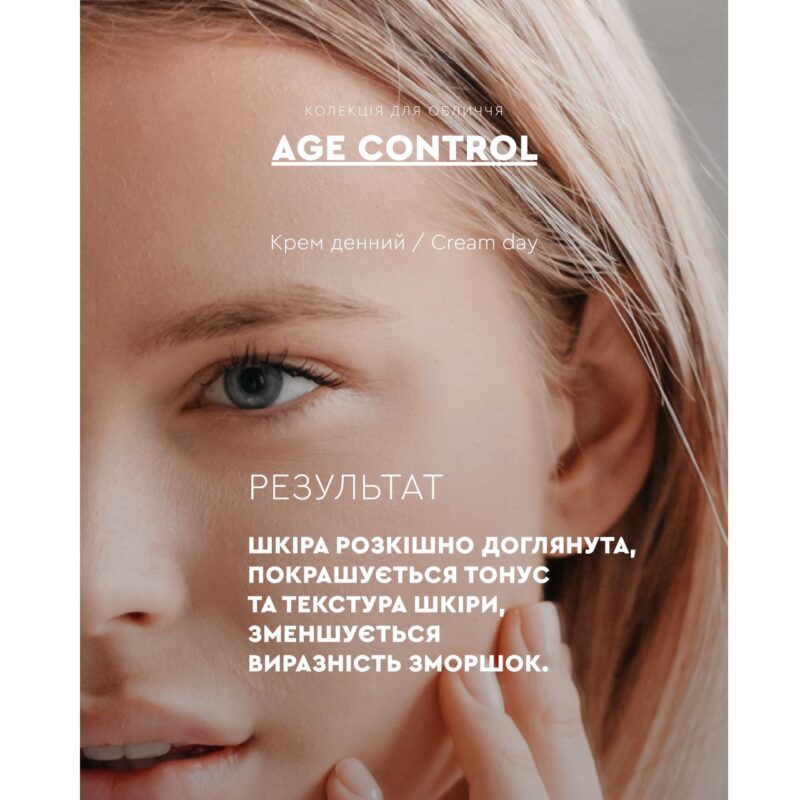 Day Cream AGE CONTROL White Mandarin
