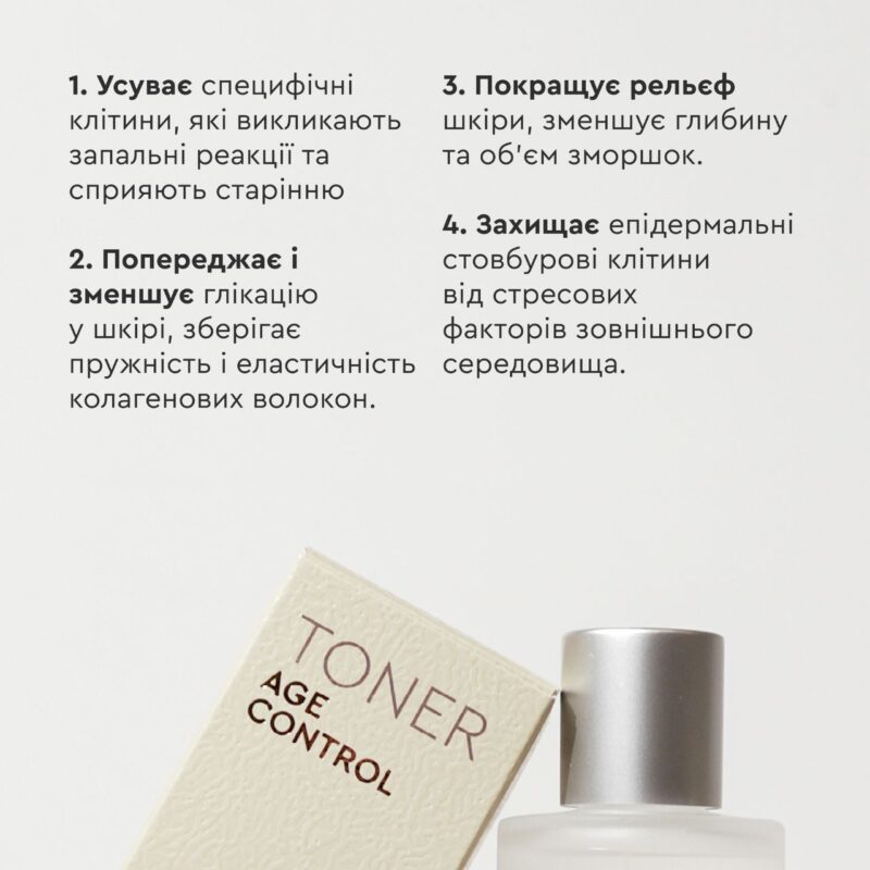 Тонер AGE CONTROL White Mandarin