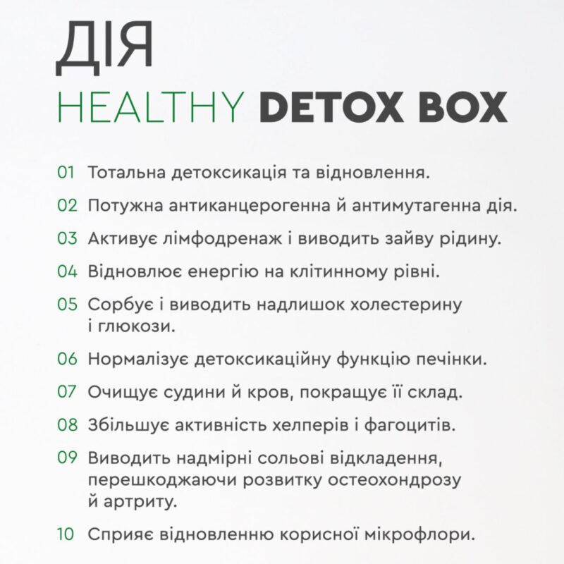Healthy Detox Box by Choice