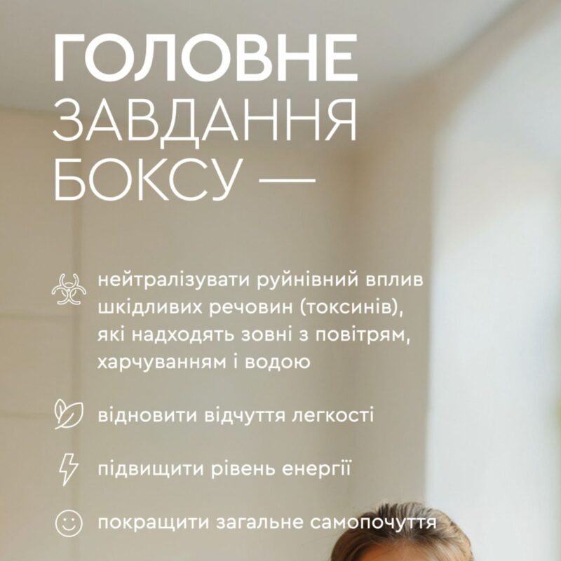 Express Detox Box by CHOICE Express Detox Box by CHOICE