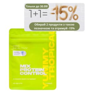 Mix Protein Control Yummy Tropical. Смак Манго та Маракуї. Низькокалорійний поживний коктейль 145 г (5 порцій)