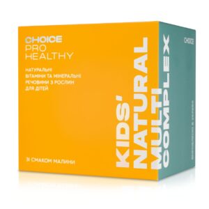 Kids' Natural Multicomplex