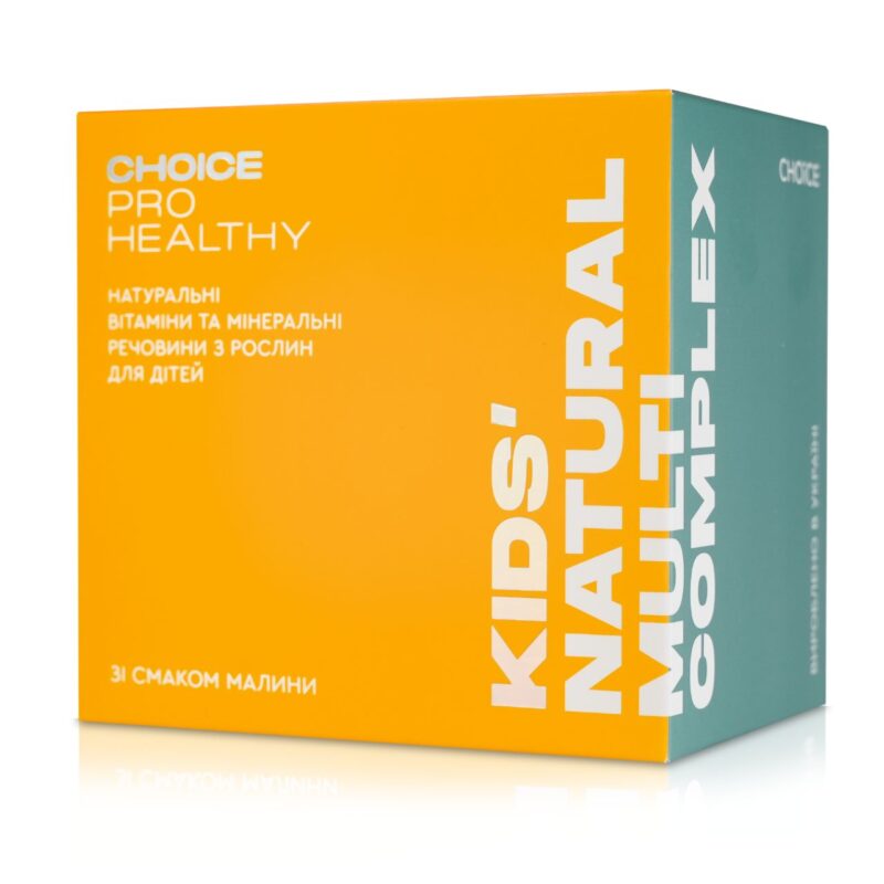 Kids' Natural Multicomplex