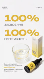 Міцелярний вітамін D3