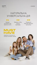 Міцелярний вітамін D3