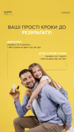 Міцелярний вітамін D3