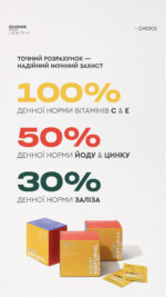 Kids' Natural Multicomplex