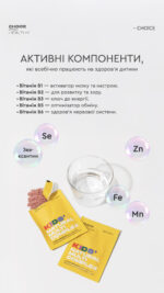 Kids' Natural Multicomplex