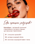 Антицелюлітний скраб «MOOD GRAPEFRUIT» White Mandarin